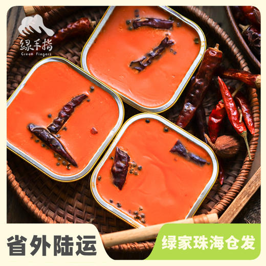 生态香辣牛油火锅底料（方野厨房，临期8折） | 绿家自产 *Eco-spicy butter hotpot condiment | In-House Production 商品图0
