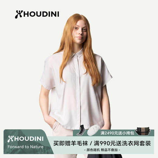 HOUDINI胡丁尼 Tree Top 树 女户外快干凉爽休闲天丝短袖T恤衬衫 860010 商品图9