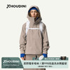 HOUDINI胡丁尼 Five toNine朝五晚九女户外春季防风防水单层冲锋衣810021 商品缩略图6