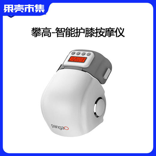 攀高膝盖按摩器 护膝宝膝关节按摩器多频震动加热膝部保暖老寒腿热敷家用送老人按摩仪 商品图9