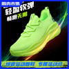2双-15【轻运动|运动休闲两穿 轻盈软弹，透气减震】辉腾HUITENG 飞织轻跑鞋【HT8020】 商品缩略图2