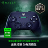 Razer雷蛇幻影战狼V3 Pro专业版无线游戏手柄【雷蛇官方直营，2年有限质保】 商品缩略图1