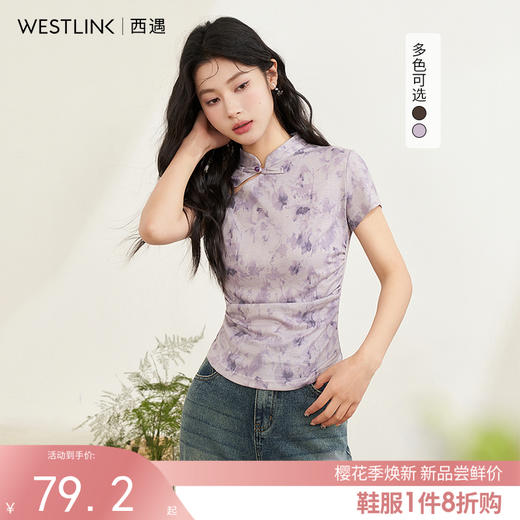 西遇紫色新中式古风设计短袖女新款纯棉透气舒适咖色T恤10740174/V0050549 商品图3