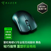 Razer雷蛇毒蝰V3 Pro专业版无线鼠标 Faker SEN【雷蛇官方直营，3年有限质保】 商品缩略图1