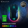 Razer雷蛇眼镜蛇专业版无线鼠标【雷蛇官方直营，3年有限质保】 商品缩略图1