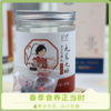【益品良食】香畴枣膏方黑芝麻丸150g 九蒸九晒 红枣配方 以食为养 商品缩略图0