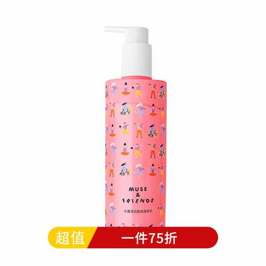 MUSE & FRIENDS 大童洁净柔顺洗发水300g 商品图1