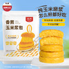 优选|香煎玉米浆包 纯玉米粒磨浆 清新玉米 外酥里嫩 1080g/袋（90g*12个） 商品缩略图1