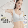 💗【提拉女王圆润款B-F】【7D超细纤维透气】润微洞洞模杯透气风王面料蜂巢+侧边果冻条文胸内衣 提拉薄纱【提拉系列】 商品缩略图7