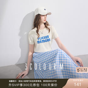 夏日清新降温蓝