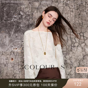 羽毛重工剪花小衫