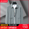 【防晒衣】【DWN】大依优型大码防晒皮肤衣冰丝薄款外套大码夹克男翻领夏季户外皮肤衣加肥加大上衣 商品缩略图0