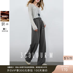 梨型必入阔腿裤~