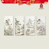 【99元任选5件】故宫典藏 四王书画 便笺套装 商品缩略图0