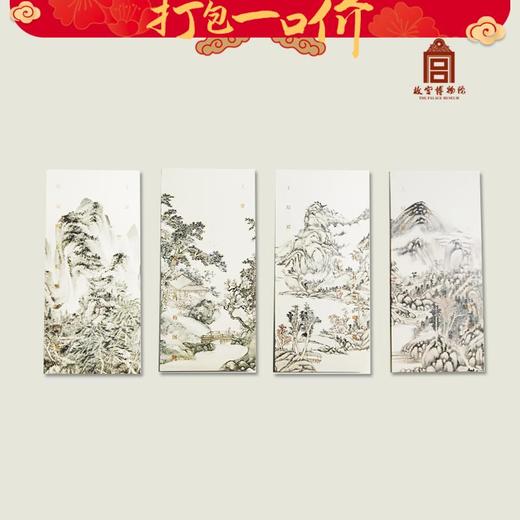 【99元任选5件】故宫典藏 四王书画 便笺套装 商品图0