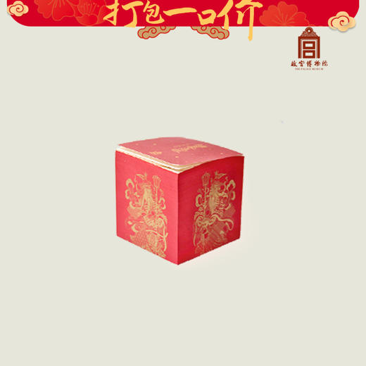 【99元任选5件】神来运旺·便签纸砖 商品图0