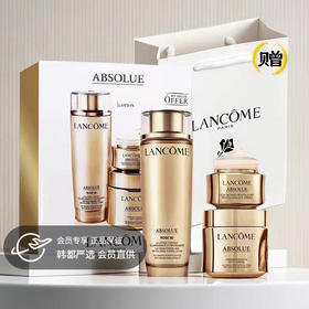 2折入兰蔻菁纯护肤套装！柔肤水+亢老面霜+紧至眼霜，划算到尖叫！