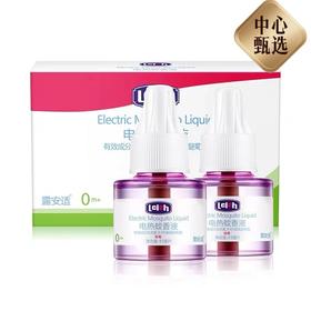 【BF】露安适婴儿植物无蚊电热液45ml*2（赠加热器1个）