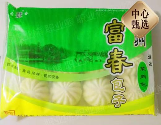 【BF】富春菜肉包 360g 商品图0