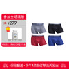 【会员商品】男士内裤 50织莫代尔 轻薄 纵向弹性好 无边无痕立体裁剪 商品缩略图0