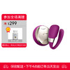LELO TIANI 3 蒂阿妮三代 商品缩略图0