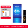 黑豹3代喷剂 男用【下拉查看部长点评】 商品缩略图0