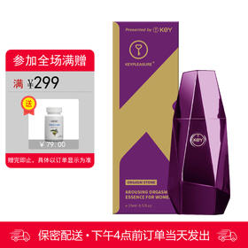 KEY 女用水溶性润滑液 能量石女性快感增强液精粹露15ml