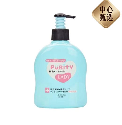 【BF】樱美堂女性内衣专用洗剂300ml 商品图0