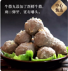 【BF】四海手打牛筋丸 500g/袋 商品缩略图0