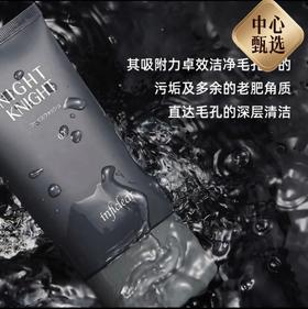 【BF】樱菲清男士净爽洗面奶130g