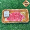 【BF】和牛M9西冷 约140-150g 商品缩略图0