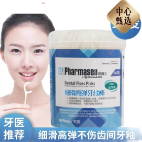 【BF】班姆士细滑高弹牙线棒 100支