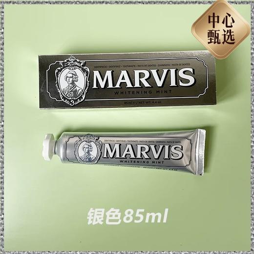 【BF】玛尔仕亮白薄荷味牙膏-银色 85ml 商品图0