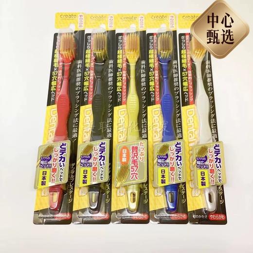 【BF】酷里爱德宽头标准细毛牙刷 1支 商品图0