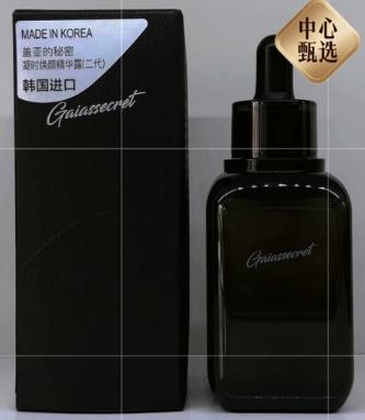 【BF】盖亚的秘密焕颜精华露 50ml 商品图0