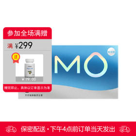 名流 天然胶乳橡胶避孕套 MO玻尿酸-003超薄透明质酸润滑 2只装