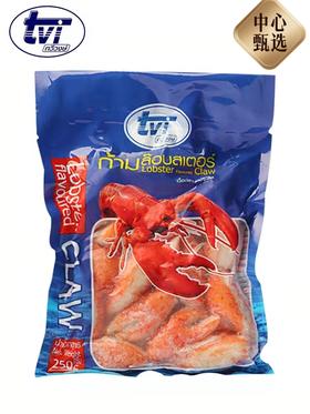 【BF】模拟龙虾钳 250g