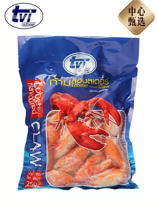 【BF】模拟龙虾钳 250g 商品图0