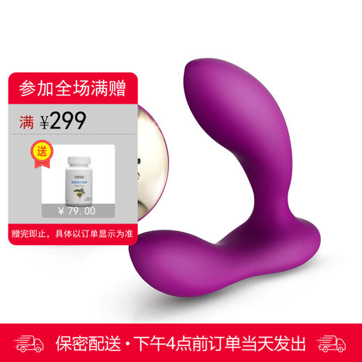 LELO HUGO雨果 商品图0