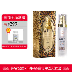 MOVO狂野型私密快感增强液【下拉查看部长点评】