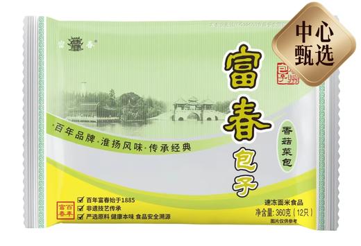 【BF】富春香菇菜包 360g 商品图0