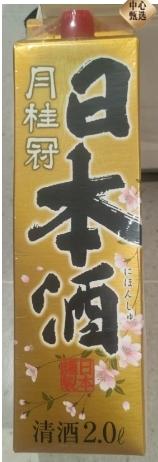 【BF】月桂冠日本清酒 2L 商品图0
