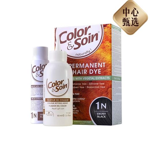 【BF】三橡树天然植物染发剂1N 135ml 商品图0