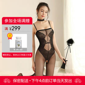 霏慕 优雅提花假式连体衣 开裆连身袜丝袜 7567
