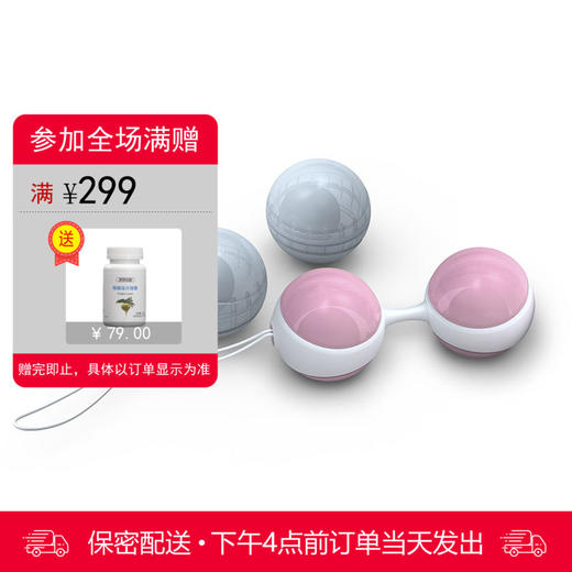 LELO LUNA BEADS MINI 露娜球 迷你版 商品图0
