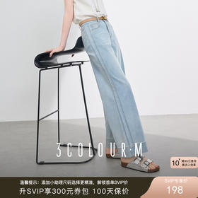 超显直| 九分直筒牛仔裤