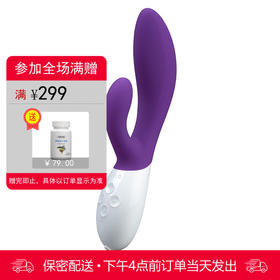 LELO INA WAVE 伊娜 波潮