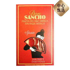 【BF】叁巧牌伊比利亚黑猪前腿切片 50g