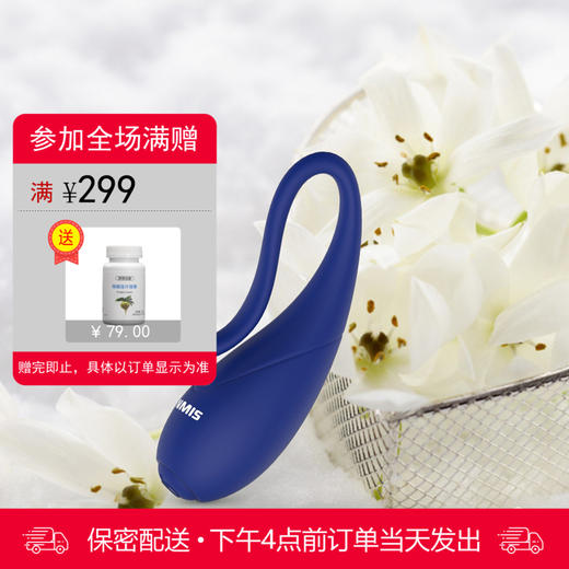 诺兰	小蝌蚪 商品图0