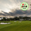 芭提雅·暹罗乡村俱乐部-老场  Pattaya Siam Country Club Old Course   | 芭提雅高尔夫球场 | 泰国高尔夫球场俱乐部 商品缩略图7